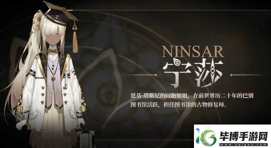 黑色信标宁莎技能怎么样-黑色信标手游宁莎强度一览 