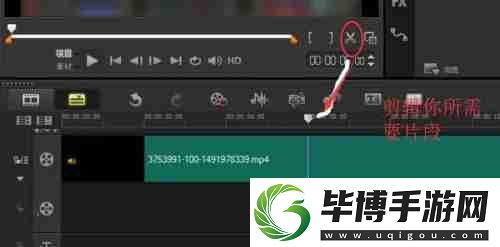 会声会影X9如何剪辑视频