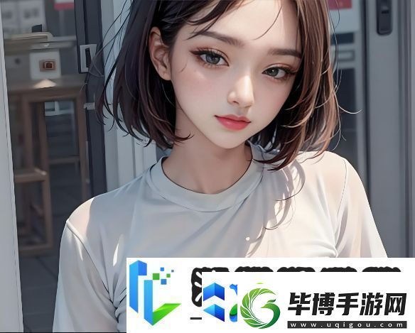 妻子6免费完整版韩剧网：探索最新热门韩剧-免费观看高质量剧集 