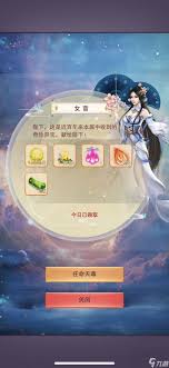 想不想修真神界常见问题解答
