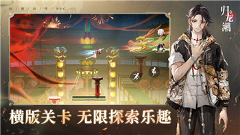 《天天过马路》最高纪录：挑战极限，刷新历史