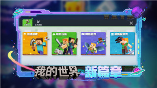 《时光公主》与《玛丽皇后》人物解锁大介绍