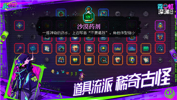 《时光公主》礼物攻略：解锁神秘宝物