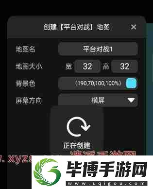 创游世界怎么做联机游戏