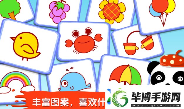 高质量的宝宝巴士游戏合集2025