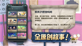 《神魔仙尊》工坊配方攻略大全：图解全收录