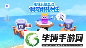 高质量的宝宝巴士游戏合集2025-宝宝巴士系列游戏下载介绍 