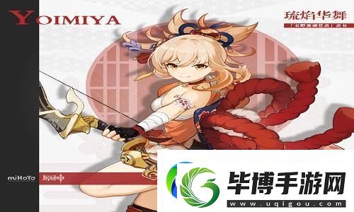 揭秘斗罗大陆魂师对决：小舞魂环搭配秘籍-最强方案大曝光-助你称霸战场！ 
