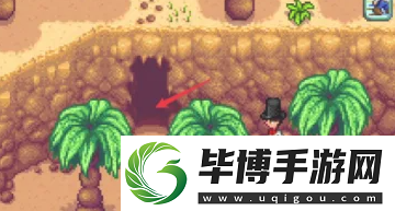 星露谷物语头骨钥匙在哪里