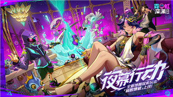 《孤胆车神：新奥尔良》游戏内惊现地牢猎手新玩法