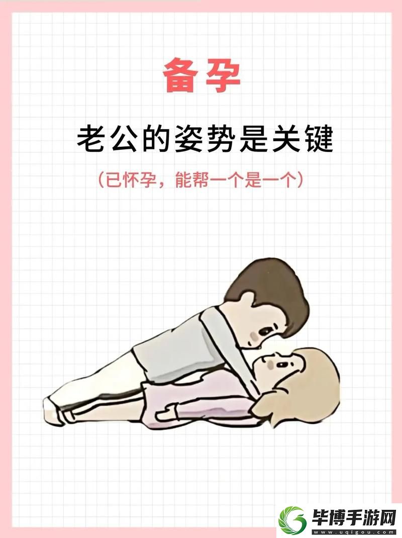 探索“床上的72种扦插方法”：家居绿植的新领域 