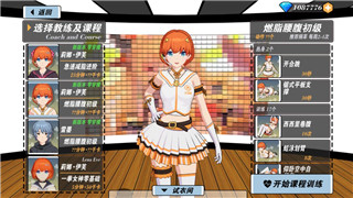 《幻世奇境》如鸢装金玻璃获取攻略详解