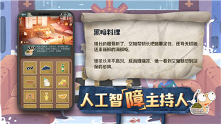 《盛世芳华》菜谱配方：太医秘传食谱