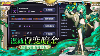 《根本没有游戏》思维第三章攻略：解锁神秘技能
