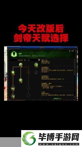 DNF剑帝面板及格标准揭秘