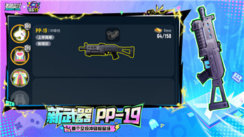 《超杀默示录》升级攻略：如何快速升星