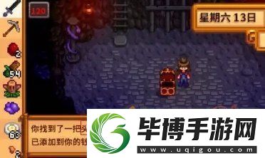 星露谷物语头骨钥匙在哪里