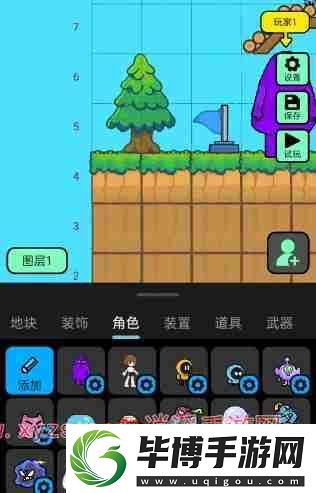 创游世界怎么做联机游戏