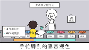 《龙之力量2》：洞窟探险，物品掉落介绍