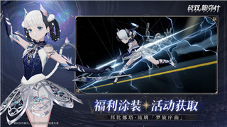 《妖精组合》最后一关11星阵容：打造最强战力