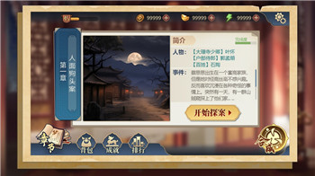 《整个活吧穿越古代》通关秘籍全攻略——从新手到高手的必备技巧！