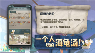 《怪物狂潮》攻略解析：新手必看玩法技巧