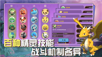 《猎魔大陆》升级装备攻略：全方位提升战力技巧