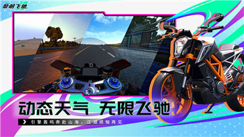 《CFM王者之光》全新版本：再燃战火