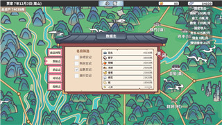 《荣耀冠军》手游最新排行：介绍热门竞技榜单