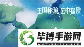 纸嫁衣3双人版游戏第五章攻略——全新挑战与难题解析 