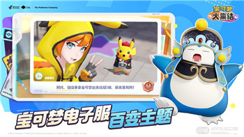 《超级舰队》新战术攻略：深度解析战场制胜之道