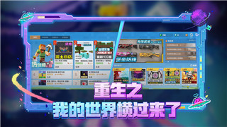 《神秘岛》宠物进化之路：介绍升星奥秘