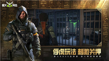 《巅峰骑士团2》万能钥匙攻略：解锁神秘宝藏
