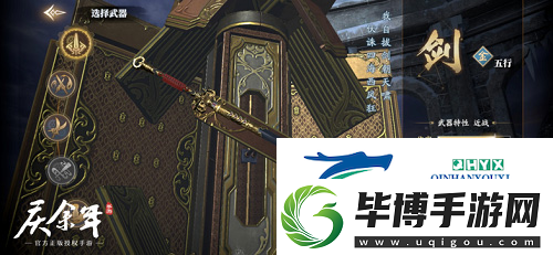 庆余年手游平民职业怎么选：职业推荐攻略 