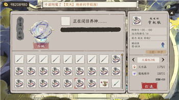 《归离九阙》攻略：青木城收复秘籍