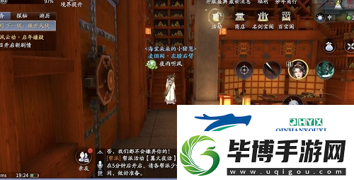 庆余年手游平民职业怎么选