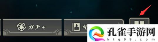 咒术回战幻影夜行怎么刷初始/重置游戏角色数据