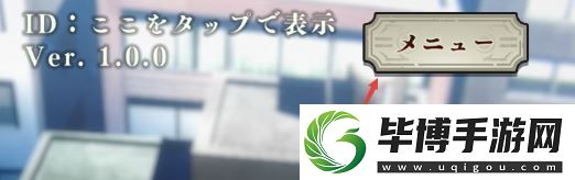 咒术回战幻影夜行怎么刷初始/重置游戏角色数据