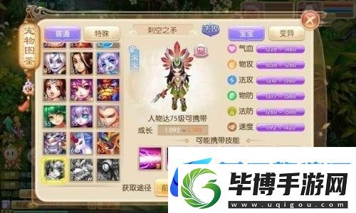 永劫无间中秋限定武器外观