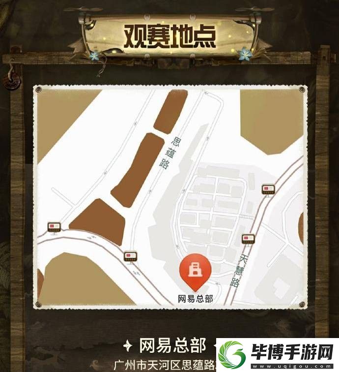 荒野逐光