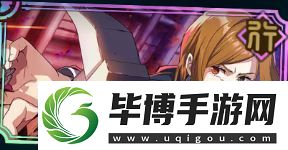 咒术回战幻影夜行怎么刷初始/重置游戏角色数据
