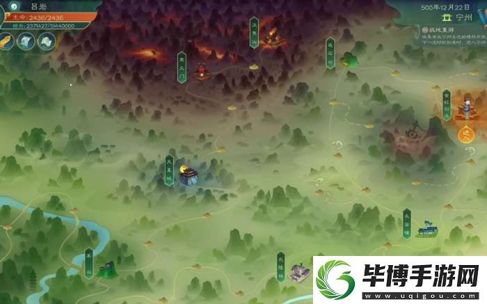 觅长生幽厄支线怎么完成