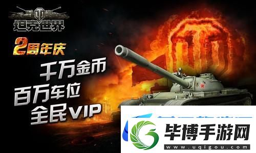 逆水寒手游捏脸数据排行