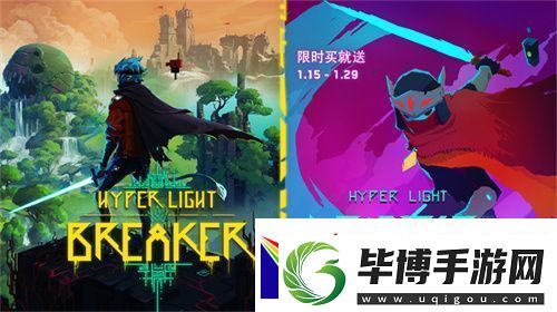 光明破坏者全新预告片——抢先体验版“破坏者”与“冠卫”揭晓