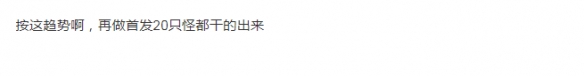 钱都花在做丝袜上了
