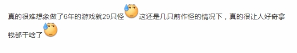 钱都花在做丝袜上了