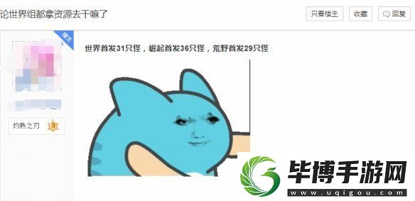 钱都花在做丝袜上了