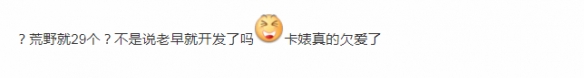 钱都花在做丝袜上了
