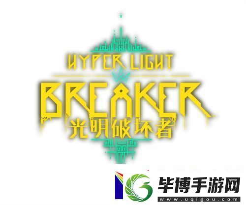 光明破坏者全新预告片——抢先体验版“破坏者”与“冠卫”揭晓