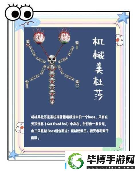 泰拉瑞亚深度探险解锁史莱姆王的召唤与制胜秘籍